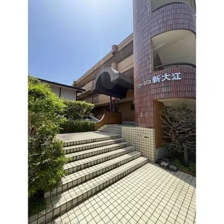パサージュ新大江の画像