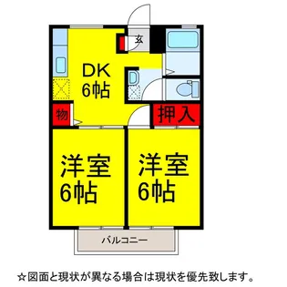 ファミールフジ【2階】の間取り