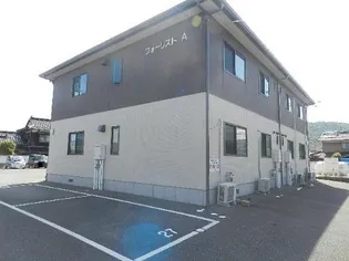 フォーリスト Aの画像