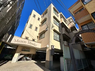メゾンマサコの画像