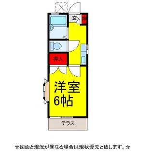 メゾン桜田【1階】の間取り