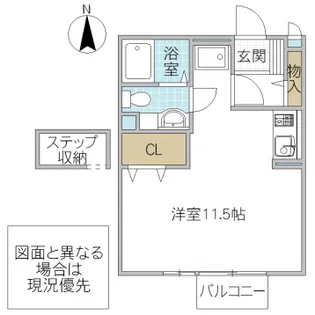エスペランサ A【2階】の間取り