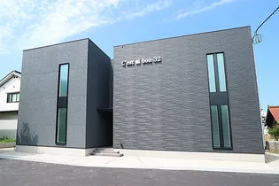 セシボン32の画像