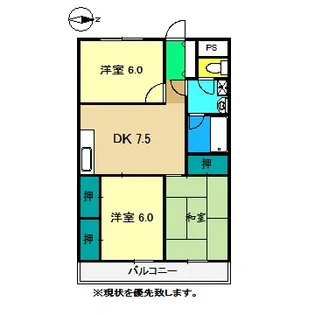 メウ アモール エ【2階】の間取り