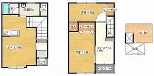 クリスタルハウス永福【1階】の間取り