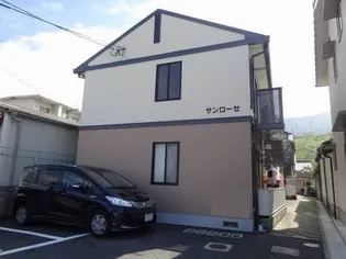 サンローゼの画像