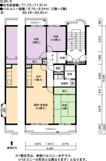 URコンフォール城山【5階】の間取り