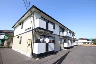 エスペランサの画像