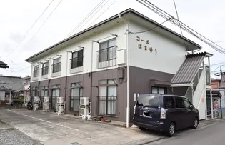 コーポはまゆう【1階】の外観