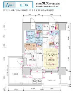 エステムプラザ品川大井町クリスタルヒルズ【13階】の間取り