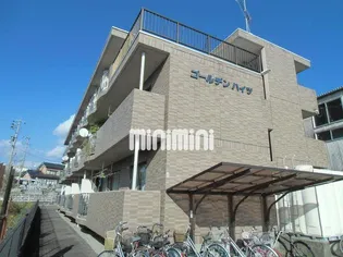 ゴールデンハイツ【2階】の外観