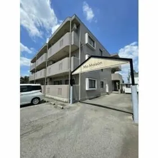 マ・メゾン【1階】の外観