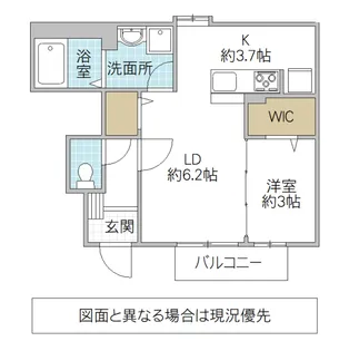 ハルメゾン【1階】の間取り
