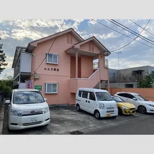 ヒルズ黒松の画像