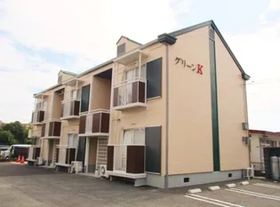 グリーンK【2階】の外観