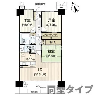 プレミアムフォート稲沢【6階】の間取り