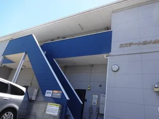 エステート北小金C棟の画像