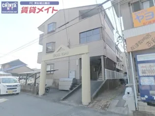 クロスロードの画像