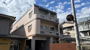 メゾン衣笠の画像