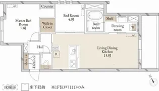 Lapis Concordia【2階】の間取り