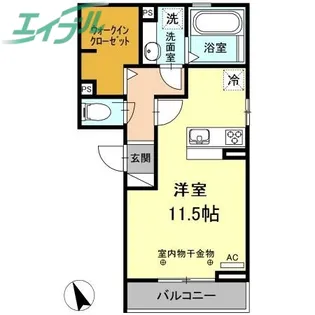エスペランサS V【3階】の間取り
