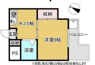 クロノス松木【2階】の間取り