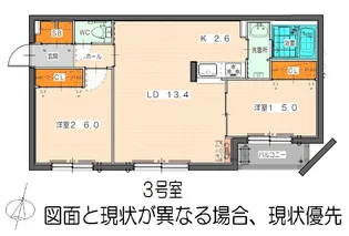 Partire N28(パルティーレN28)【2階】の間取り