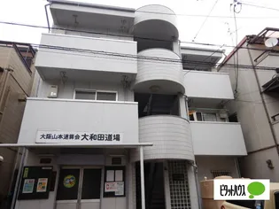 アバカス大和田の画像