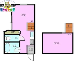 SKY BUKS【2階】の間取り