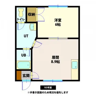 パレス美原A棟【1階】の間取り