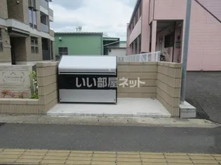 T.MガーデンIII【3階】の内装