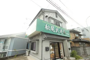 広島県広島市佐伯区五日市中央7【一戸建】の外観