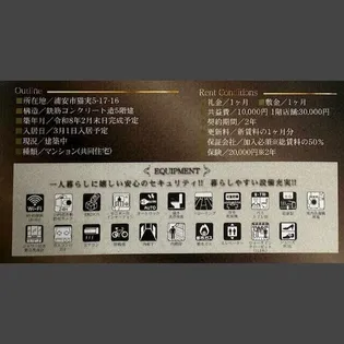 S7 Hills【4階】の外観