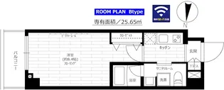 東京都大田区矢口3【マンション】の間取り