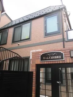 ルームズ高田馬場B棟【1階】の外観