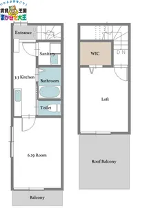 ファティーマA【2階】の間取り