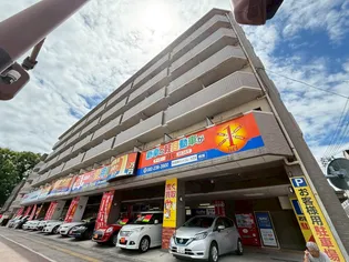 広島県広島市西区大宮1【マンション】の外観