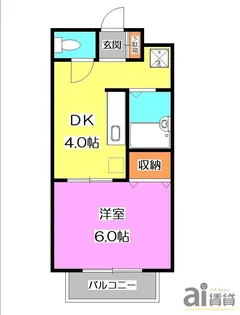 アーバンクレストA棟【2階】の間取り