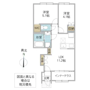 ラ・クラリエール(La Clairiere)【1階】の間取り