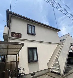 リヴェールの画像