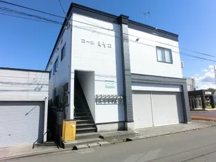 コーポミヤコの画像