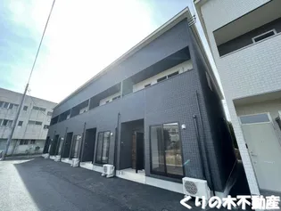 ヒッポ阿方 B棟【2階】の外観