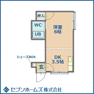 本郷ハイツ【1階】の間取り