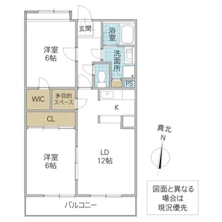 ダンディライオン【3階】の間取り
