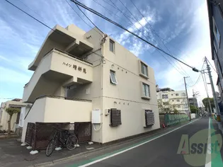 ハイツ晴耕苑【2階】の外観