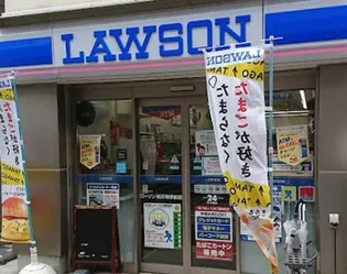 オープンレジデンス祐天寺の周辺