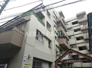 三田東中野コーポの画像