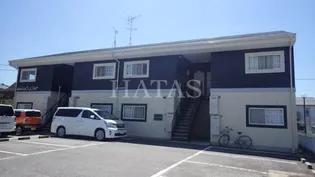 メゾンシュリットの画像