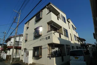 メゾン松原【1階】の外観