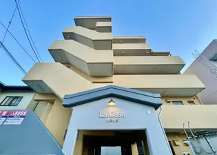 ラ カーサ前田の画像